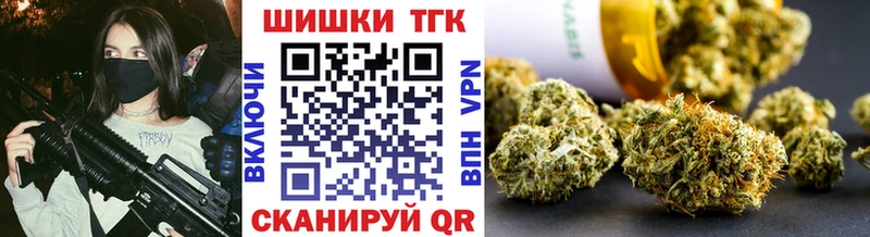 Где продают наркотики Тетюши COCAIN Alpha-PVP МЕФ АМФ Каннабис Гашиш