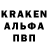 Амфетамин Розовый grod805