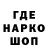 Кодеин Purple Drank Filipp V