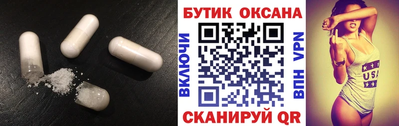 БУТИРАТ BDO  Тетюши 