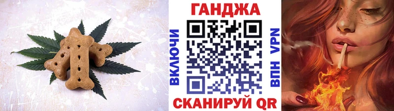 Печенье с ТГК конопля  Тетюши 