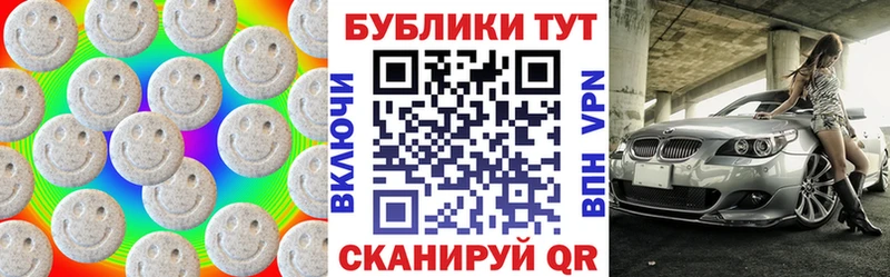 как найти закладки ссылка на мегу ONION Экстази 99% Тетюши