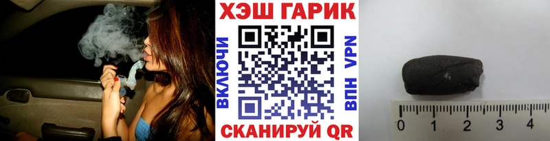 Гашиш гашик  Тетюши 