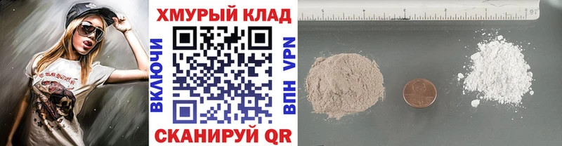 Героин белый  Тетюши 