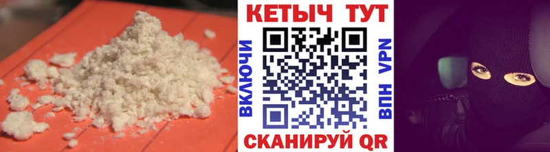 что такое   Тетюши  сайты даркнета формула  КЕТАМИН ketamine 