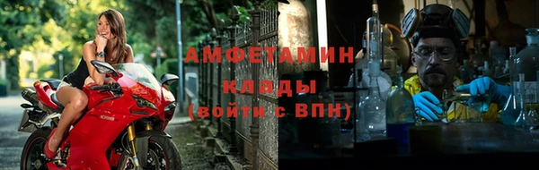 стафф Михайловск