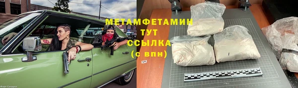 таблы Домодедово