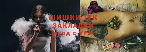 соль курить ск Михайлов