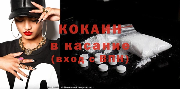 прущая мука Михайловка