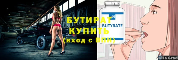 прущая мука Михайловка