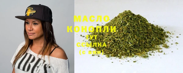 соль курить ск Михайлов