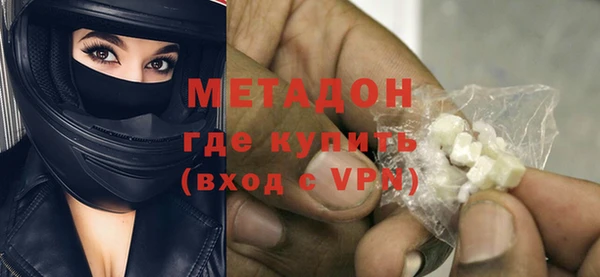 стафф Михайловск