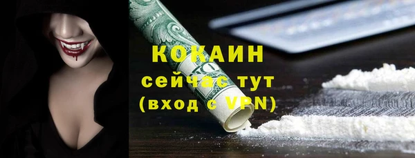 соль курить ск Михайлов
