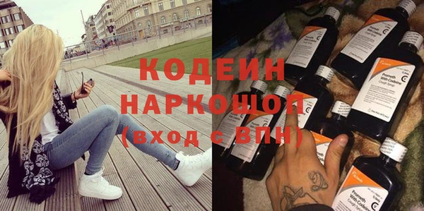 стафф Михайловск