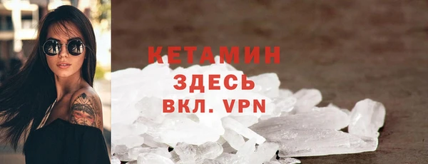 стафф Михайловск