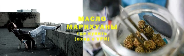 соль курить ск Михайлов