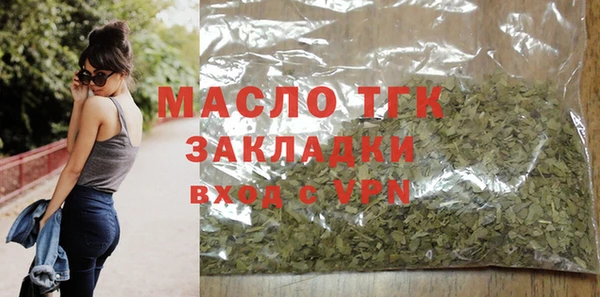 соль курить ск Михайлов