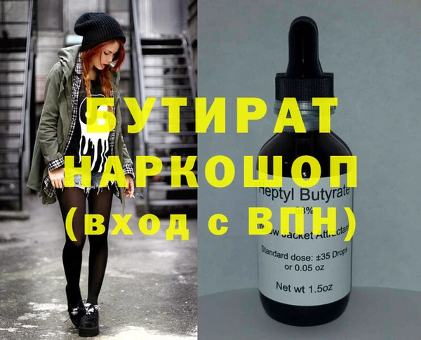 стафф Михайловск