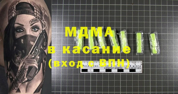 стафф Михайловск