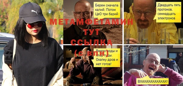 соль курить ск Михайлов