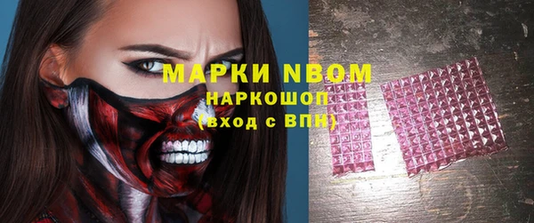 соль курить ск Михайлов