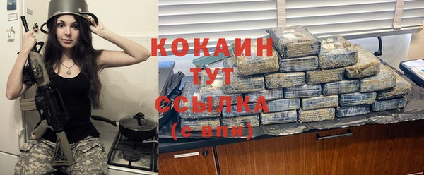 соль курить ск Михайлов