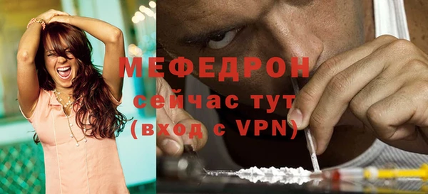 стафф Михайловск