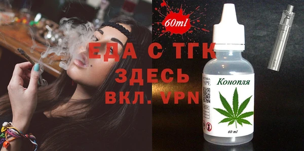 стафф Михайловск