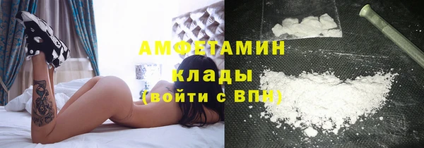 соль курить ск Михайлов