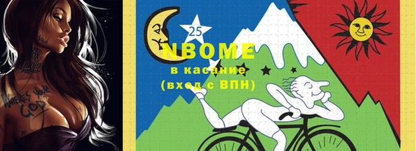 соль курить ск Михайлов