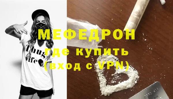 соль курить ск Михайлов