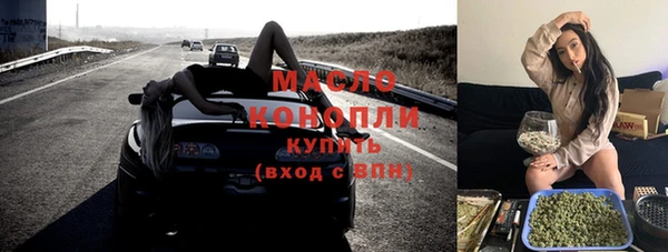 соль курить ск Михайлов