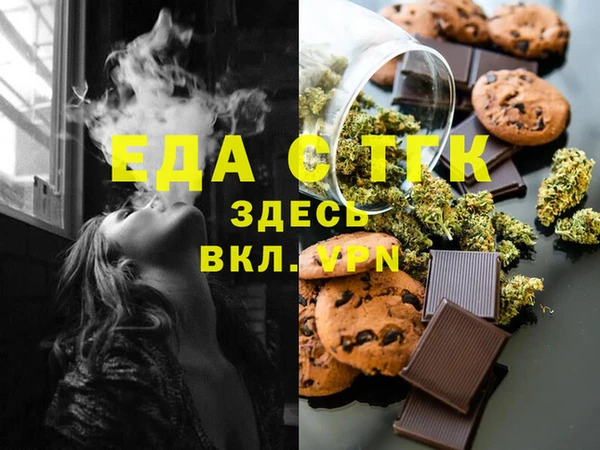 метамфетамин Одинцово