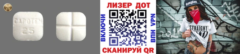 LSD-25 экстази ecstasy  где купить наркоту  Тетюши 
