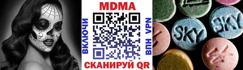 где купить наркоту  Тетюши  MDMA молли 
